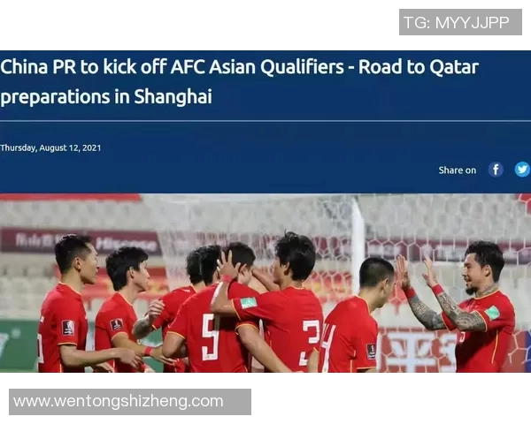 卡塔尔与中国队在12强赛的激烈对决分析与赛后点评