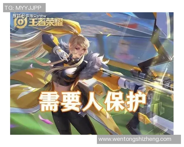 王者荣耀深度解析：BLG战队如何掌控比赛节奏与策略