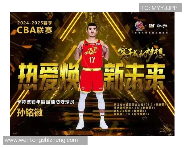 重庆篮球队中路突破革新探索新战术提升球队竞争力与观赏性